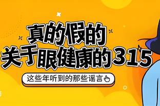 纳赛尔：请来恩里克就是要打攻势足球 为小埃梅里感到骄傲